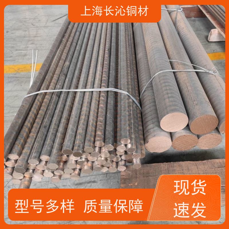长沁铜材 CuNi30 白铜带 铜镍合金管 耐磨耐腐蚀 海水淡化管船舶冷凝管