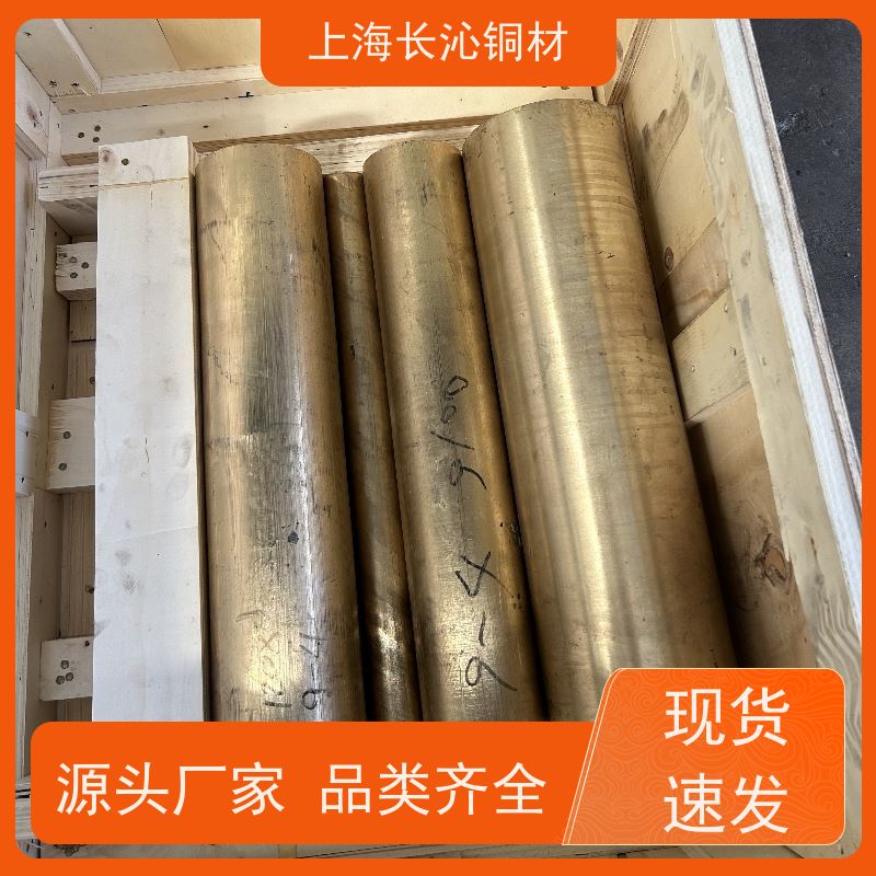 长沁铜材 B10 白铜带 铜镍合金管 高强度高硬度 海水管路海洋平台配件