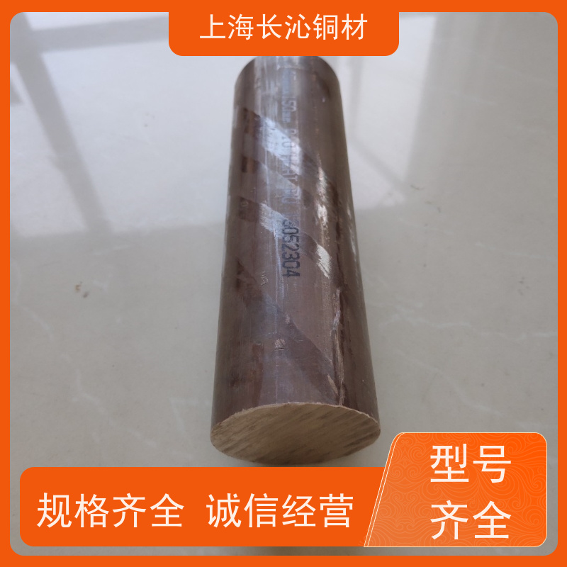 长沁铜材 BFe10-1-1 白铜管 铜镍合金板 耐海水腐蚀 换热器管