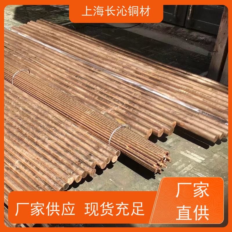长沁铜材 BFe10-1-1 白铜带 铜镍合金管 高强度高硬度 换热器管