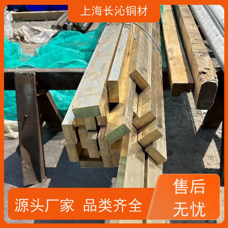 长沁铜材 CuNi10 白铜管 铜镍合金板 耐海水腐蚀 化工阀门防腐管道