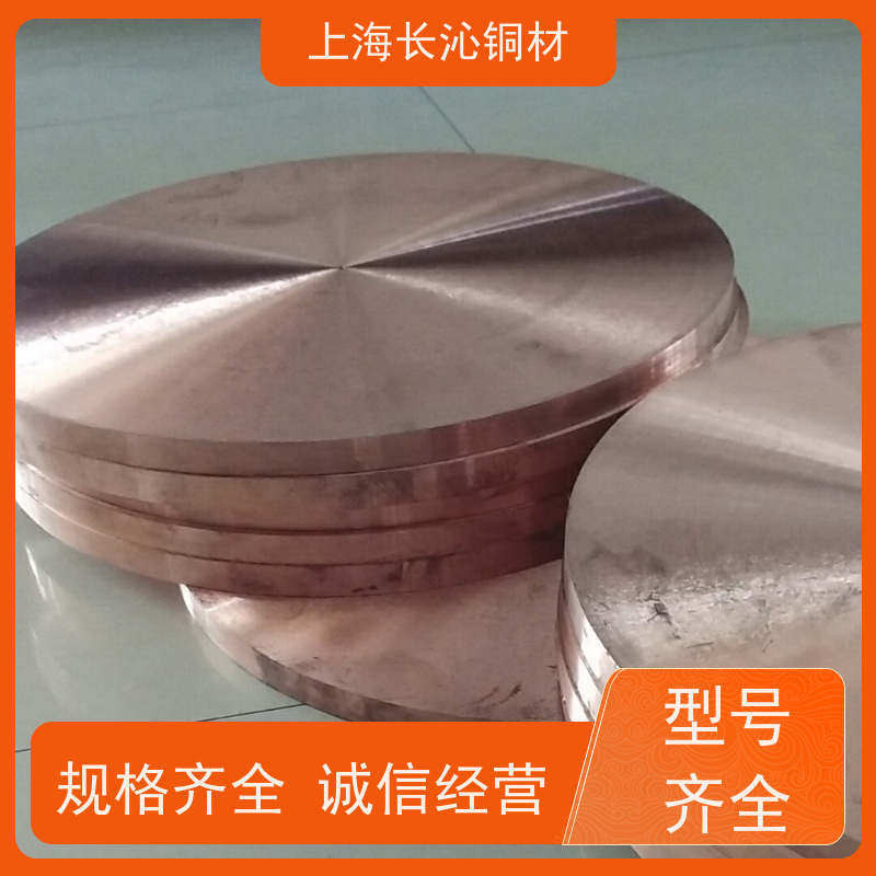 长沁铜材 C70600 白铜带 铜镍合金管 耐磨耐腐蚀 海水管路海洋平台配件