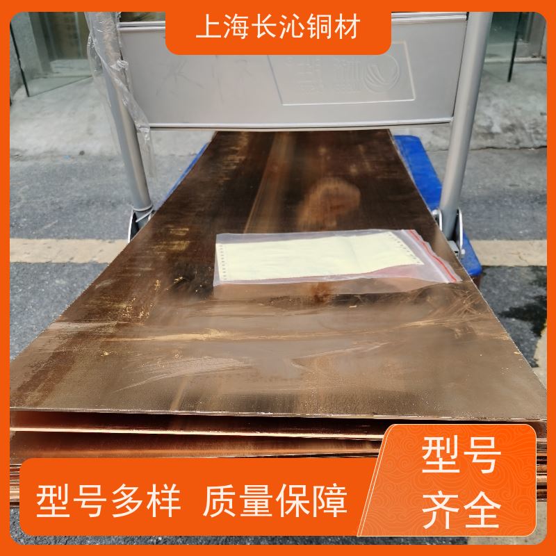 长沁铜材 B10 铁白铜 耐磨耐腐蚀 海水管路海洋平台配件