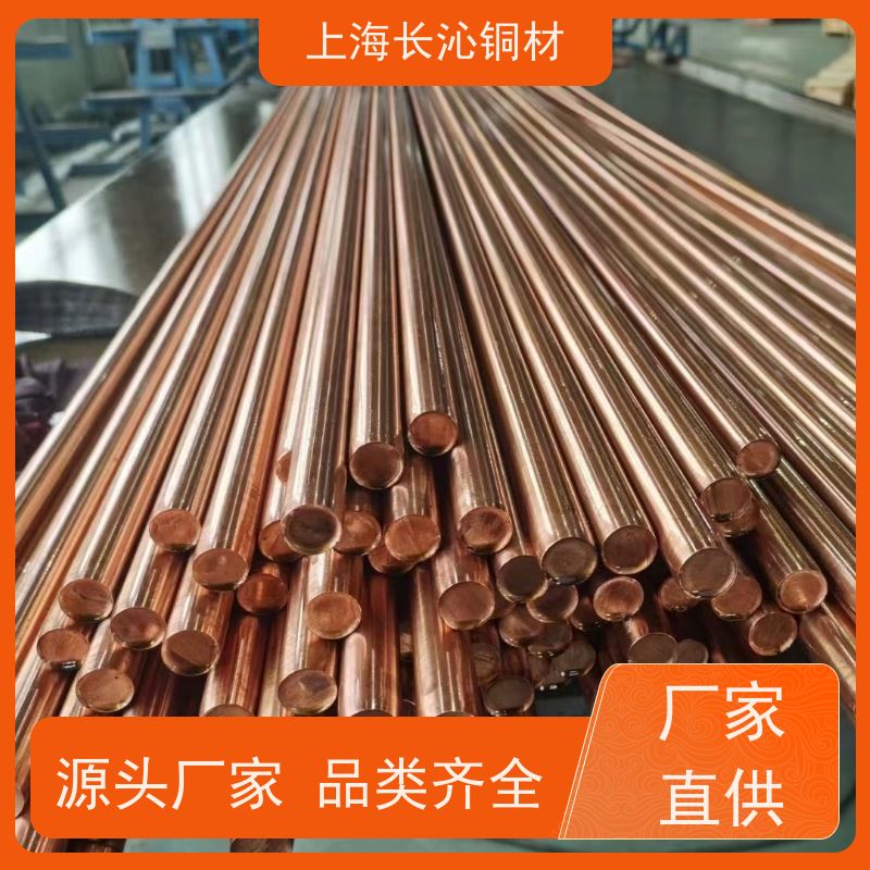 长沁铜材 C71500 白铜带 铜镍合金管 高韧性耐高温 化工阀门防腐管道
