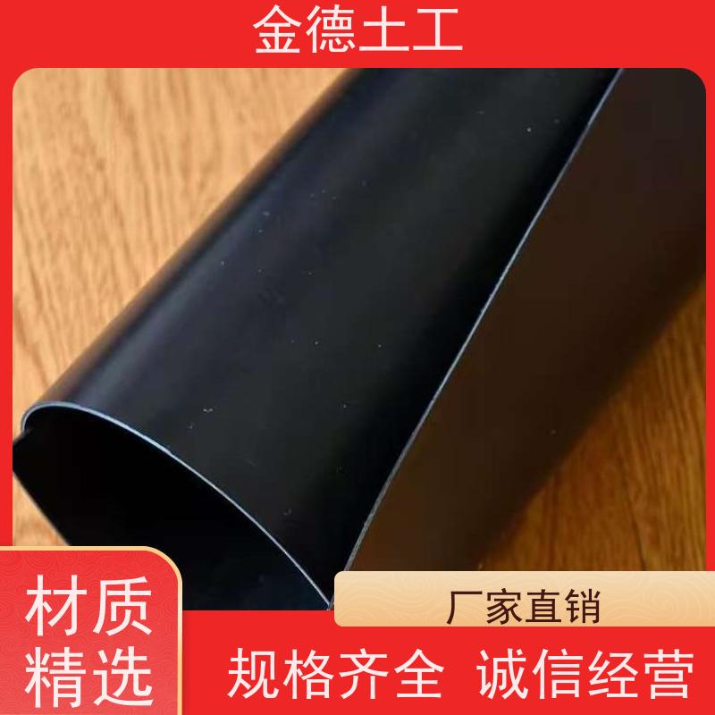 广东 抗拉强度很高 1.5mm厚美标双光面土工膜 冶金行业防渗