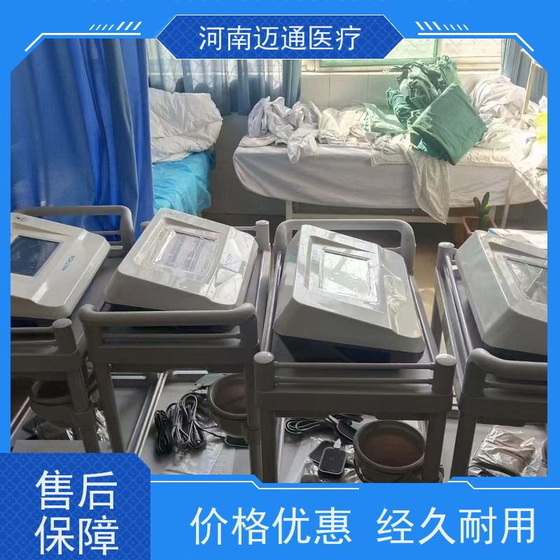 迈通 中频透药治疗仪 耗材上量 效果显著