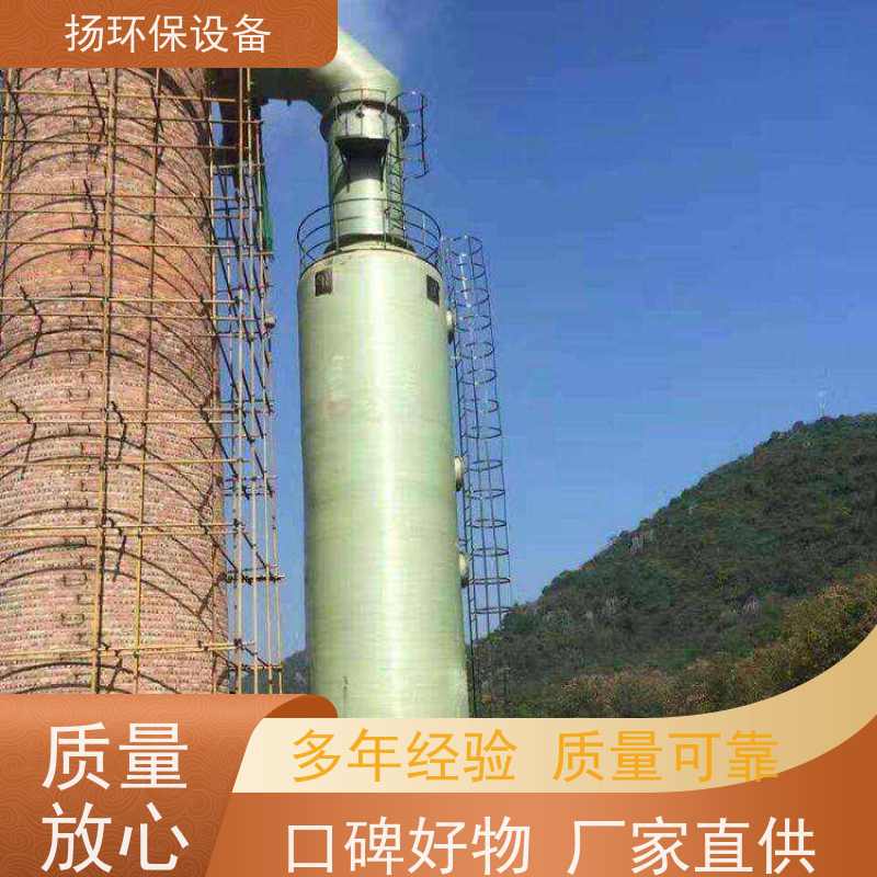  知名的 碳钢脱硫塔 哪家靠谱