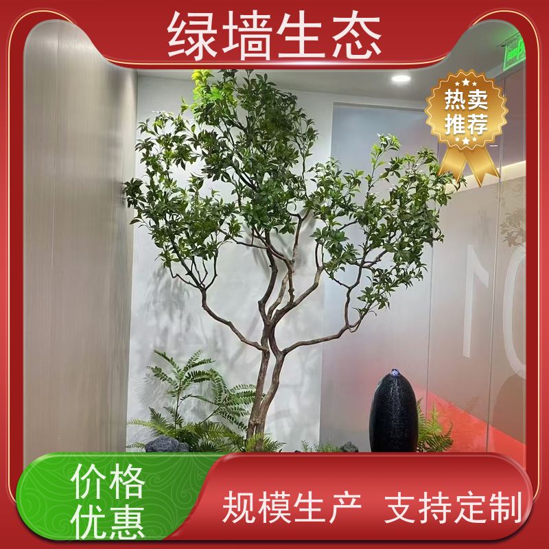 绿墙生态 仿真乔木假树外庭院景区落地 小型室内园林造景