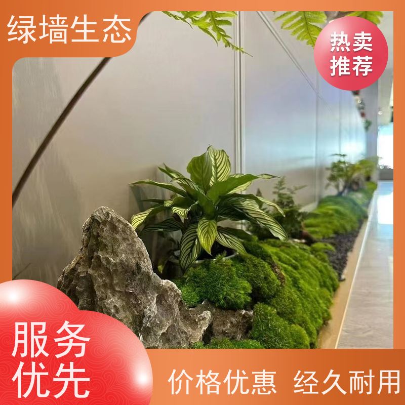 绿墙生态 厂区园区绿.化布局乔木灌木草坪分层 景观绿化