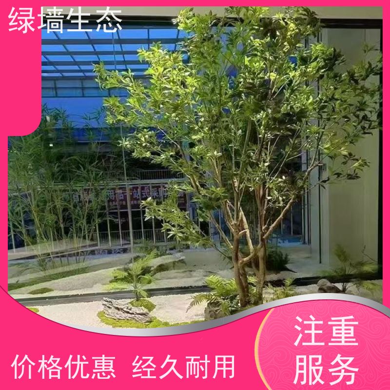 绿墙生态 花箱配套 时令草花灌木填充配置 园林景观绿化