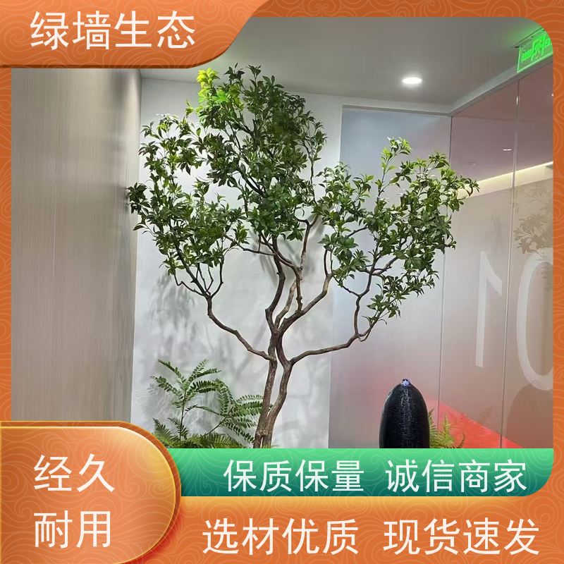 绿墙生态 厂区园区绿.化布局乔木灌木草坪分层 别墅绿化景观