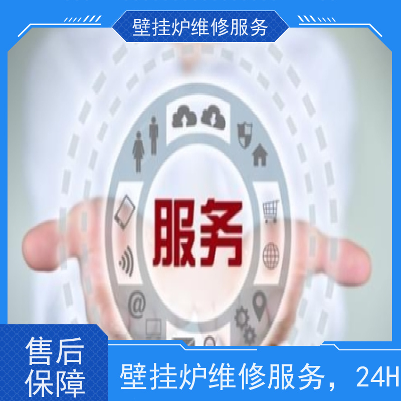 芜湖博世BOSCH热水器故障F63解决方法