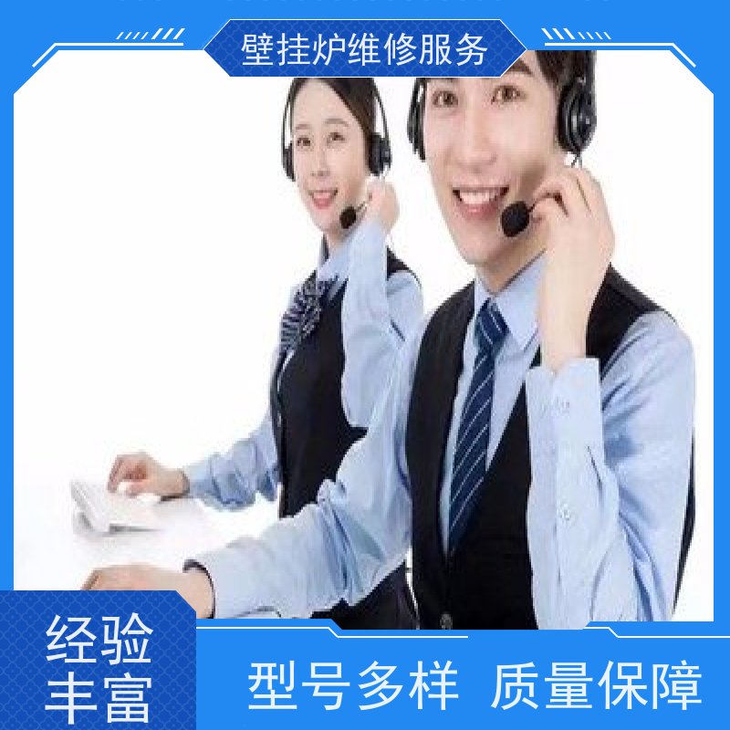 上海百乐满Paloma锅炉故障F63解决方法