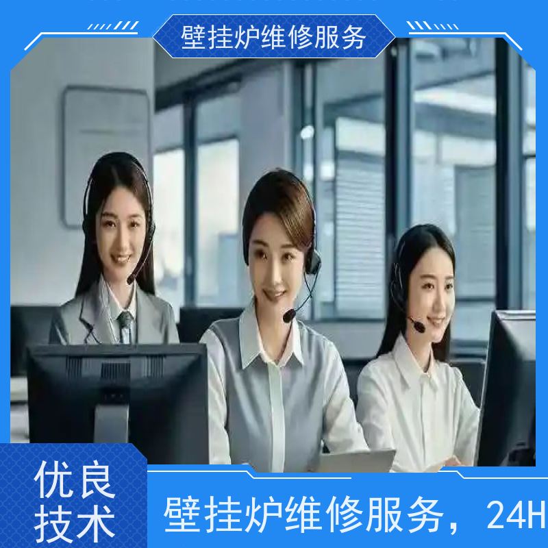 北京夏贝热水器报修电话/各区24h服务