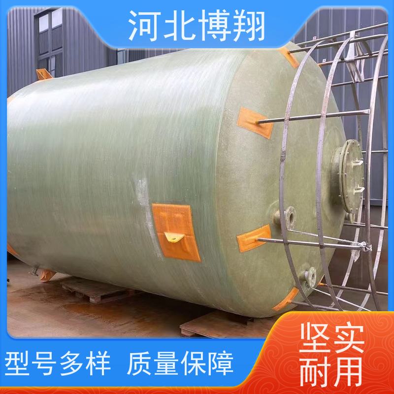 博翔 耐候玻璃钢储罐 1-200立方 工业生活污水储罐