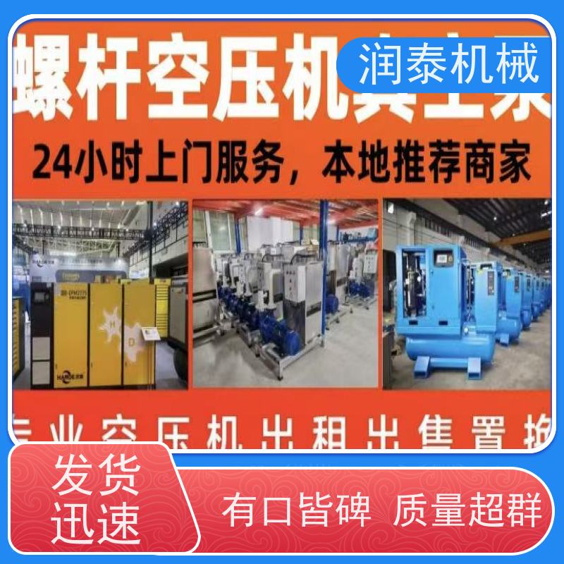 空压机L15PM 流量2.1立方15kw永磁变频电机 螺杆维修保养配件