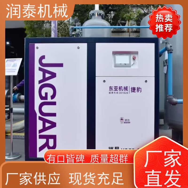 力达 空压机维修保养 