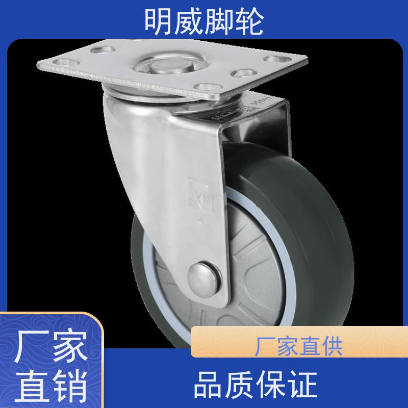 明威 低重心轮 运转平稳噪音低 防腐蚀 工业设备