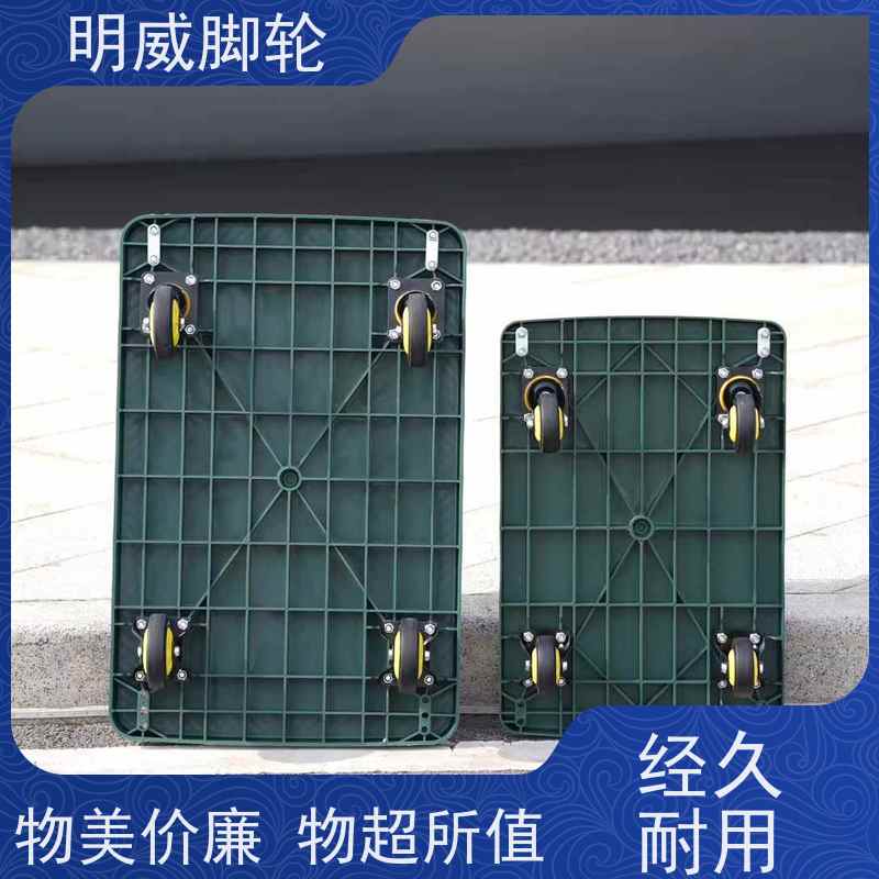 明威 物流中心 耐用材料平板手推车 载重强大 生产厂家
