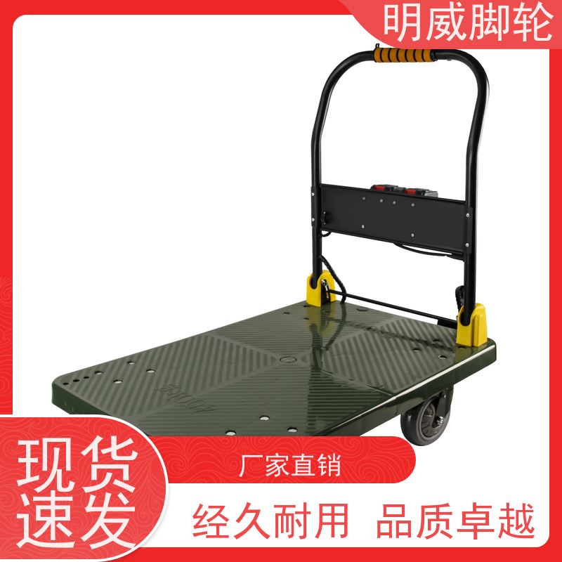 明威 105X65CM 手推电动平板车 安装简单方便 订制