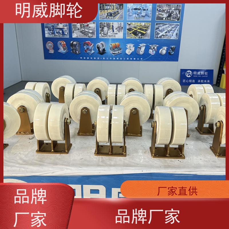 明威 性能稳定 安装简单方便 工程装修 定向+万向轮