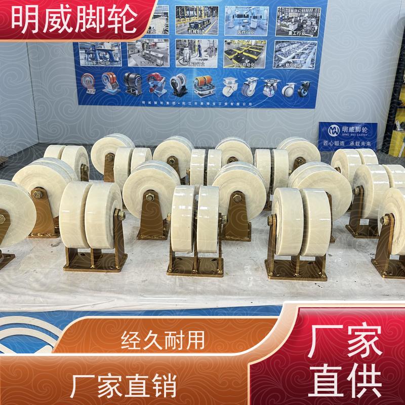 明威 超重脚轮 低噪音高转速 生产厂家 工程装修