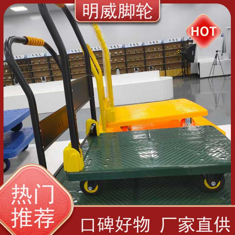 明威 建筑 耐用材料平板手推车 抗压承重 生产厂家