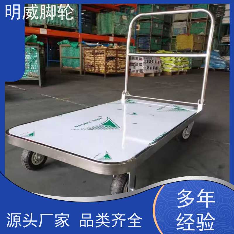 明威 物流中心 静音手推车 便捷搬运重物 源头厂家