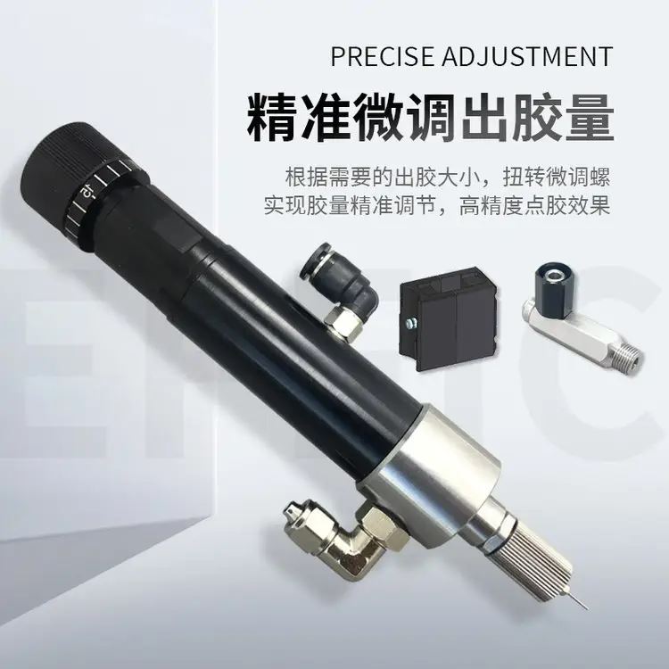 全兼容通用点胶阀 各类自动化点胶机整机配套涂胶阀体
