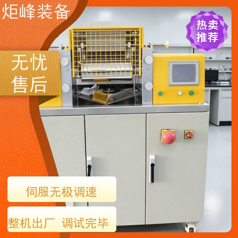 炬峰装备 7 寸触屏简易操控 橡胶小型开炼机实验室 独立伺服电机驱动