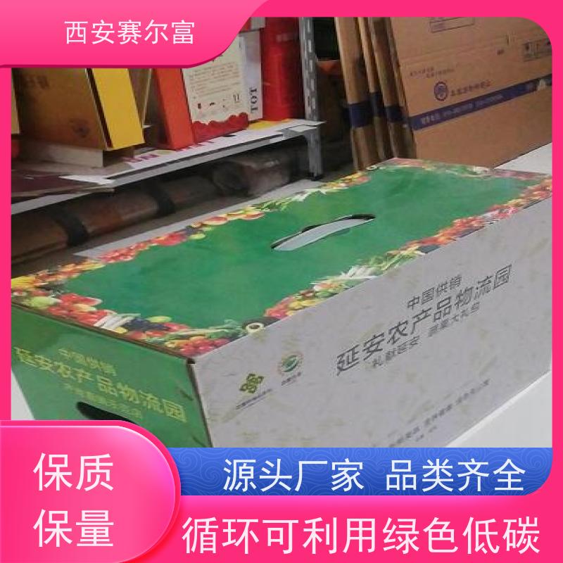 西安纸箱厂家长途储运稳定护航，五金收纳耐磨抗造