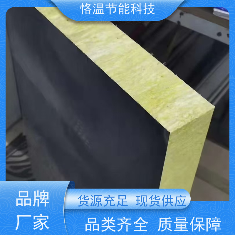  保温岩棉板 厂家联系电话 口碑推荐