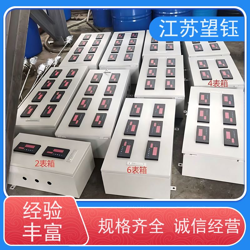 江苏望钰304 不锈钢仪表箱 定制尺寸 水处理设备保护箱