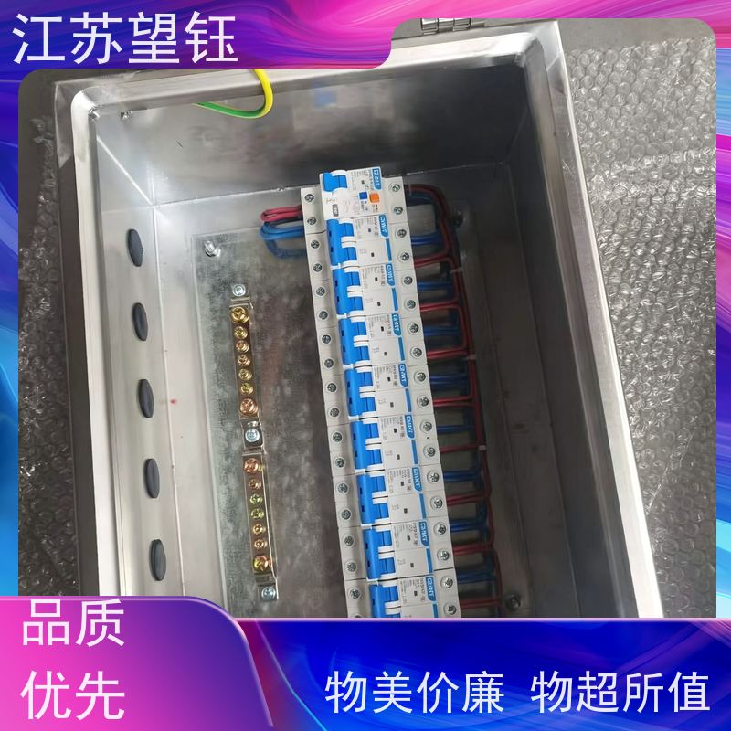 江苏望钰大型仪表箱 开孔 72×72 机械设备仪表安装箱