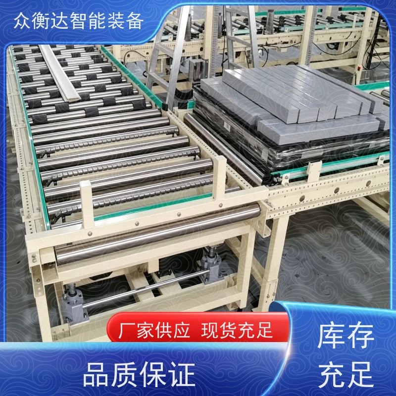 动力滚筒线 无人化包装 仓储物流线 捆扎打带一体 众衡达源头厂家