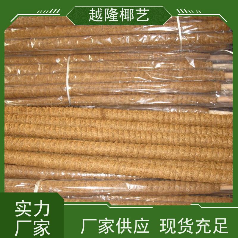 越隆椰艺 环保无甲Q醛椰棕棒 源头工厂 量身定制