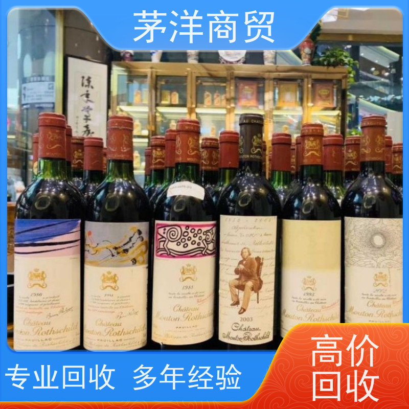 崇明上门回收老茅台酒 价格表
