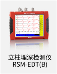 徐州市超声波成孔质量检测仪说明书