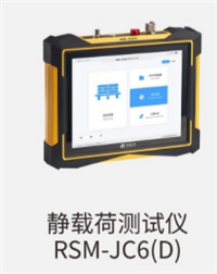 浦东新区沉渣厚度检测仪说明书