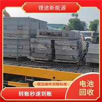 桃城区新能源重卡回收电话多少 