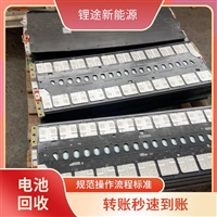 东洲区新能源牵引车锂电池回收行情