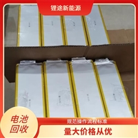 昌黎县新能源牵引车锂电池回收高价