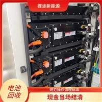 滦县新能源牵引车锂电池回收行情