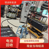 丰润区新能源牵引车锂电池回收行情