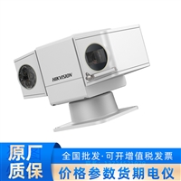 DS-2DY5432DW-AD 海康威视400万32倍双光自纠偏云台摄像机