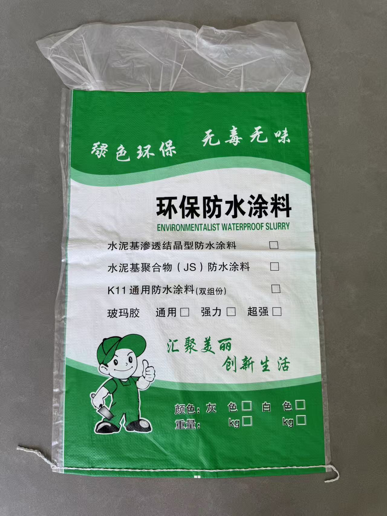 辛集方底阀口袋2026新款