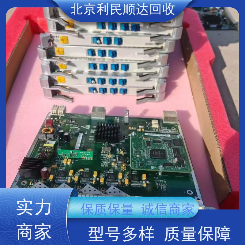 北京批量主板收购 积压库存清仓处理 一站式服务 