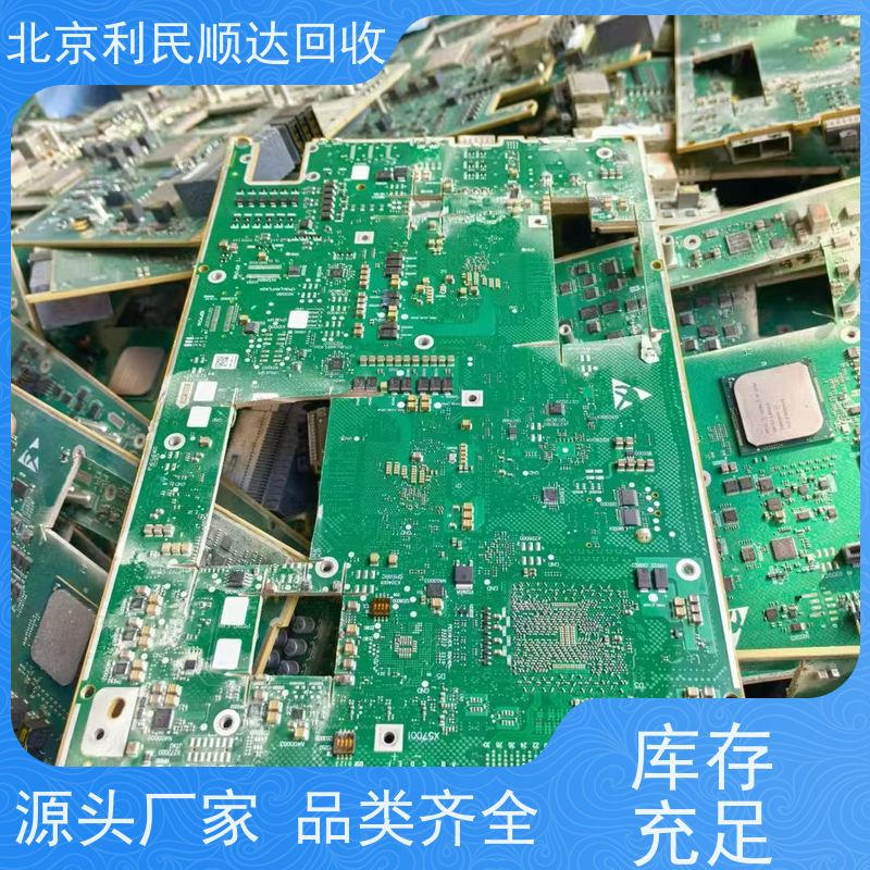 金手指主板回收 库存积压清仓 专ye上门处理 