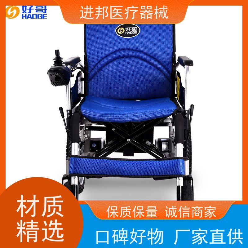 江苏 电动轮椅换锂电池 供应商