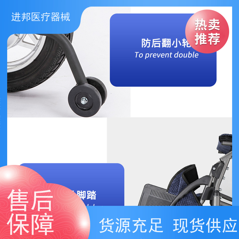 北京 电动轮椅送货上门 实力厂家